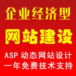煙臺(tái)網(wǎng)站建設(shè)與招聘 一站式網(wǎng)絡(luò)解決方案與人才需求